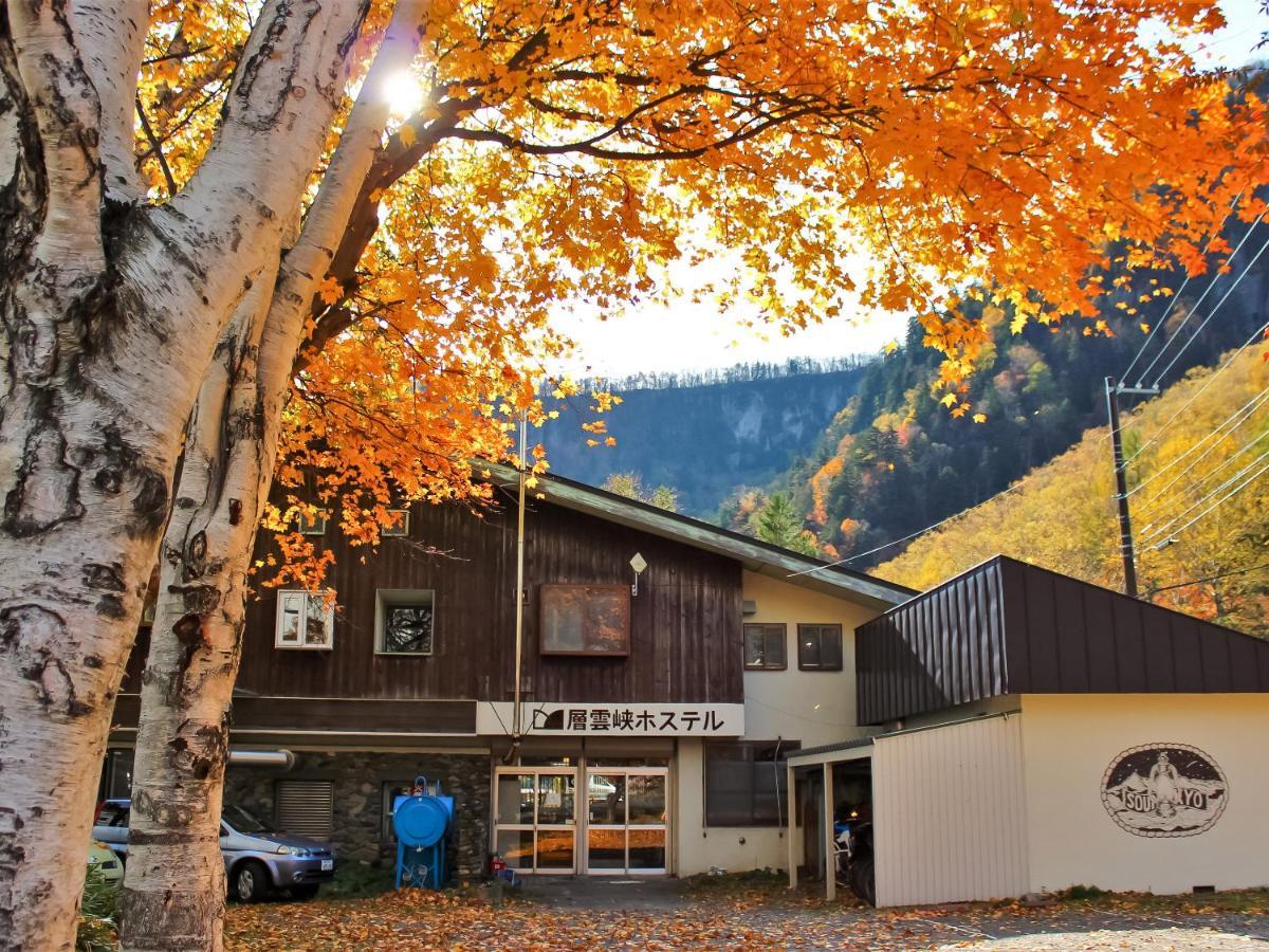 Sounkyo Hostel Kamikawa  Bagian luar foto